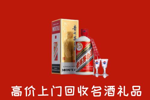 怎么找张家界高价名酒回收店