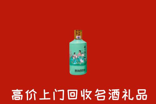 张家界回收24节气茅台酒