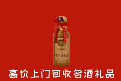 张家界高价回收30年茅台酒