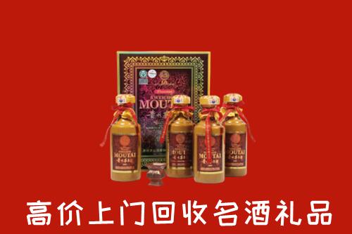 张家界回收50年茅台酒