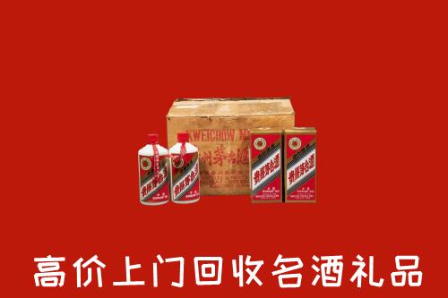 张家界高价回收铁盖茅台酒