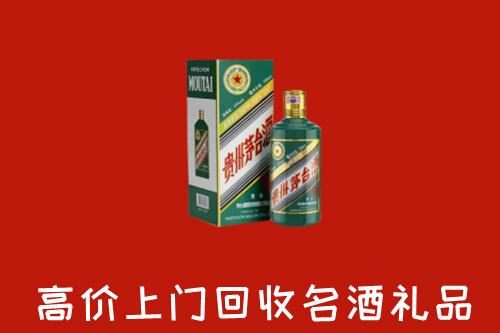 张家界回收五星茅台酒